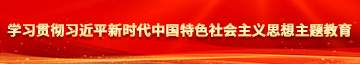 古风仙侠歌曲学习贯彻习近平新时代中国特色社会主义思想主题教育